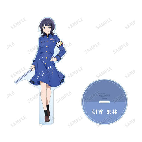 『ラブライブ!虹ヶ咲学園スクールアイドル同好会』描き下ろしイラスト 朝香 果林 繚乱!ビクトリーロードver. 特大アクリルスタンド【202507再販】